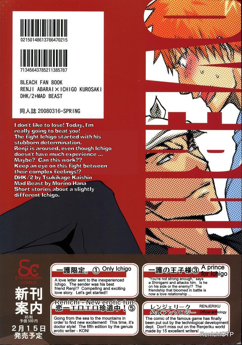 OverHeat page 2 full