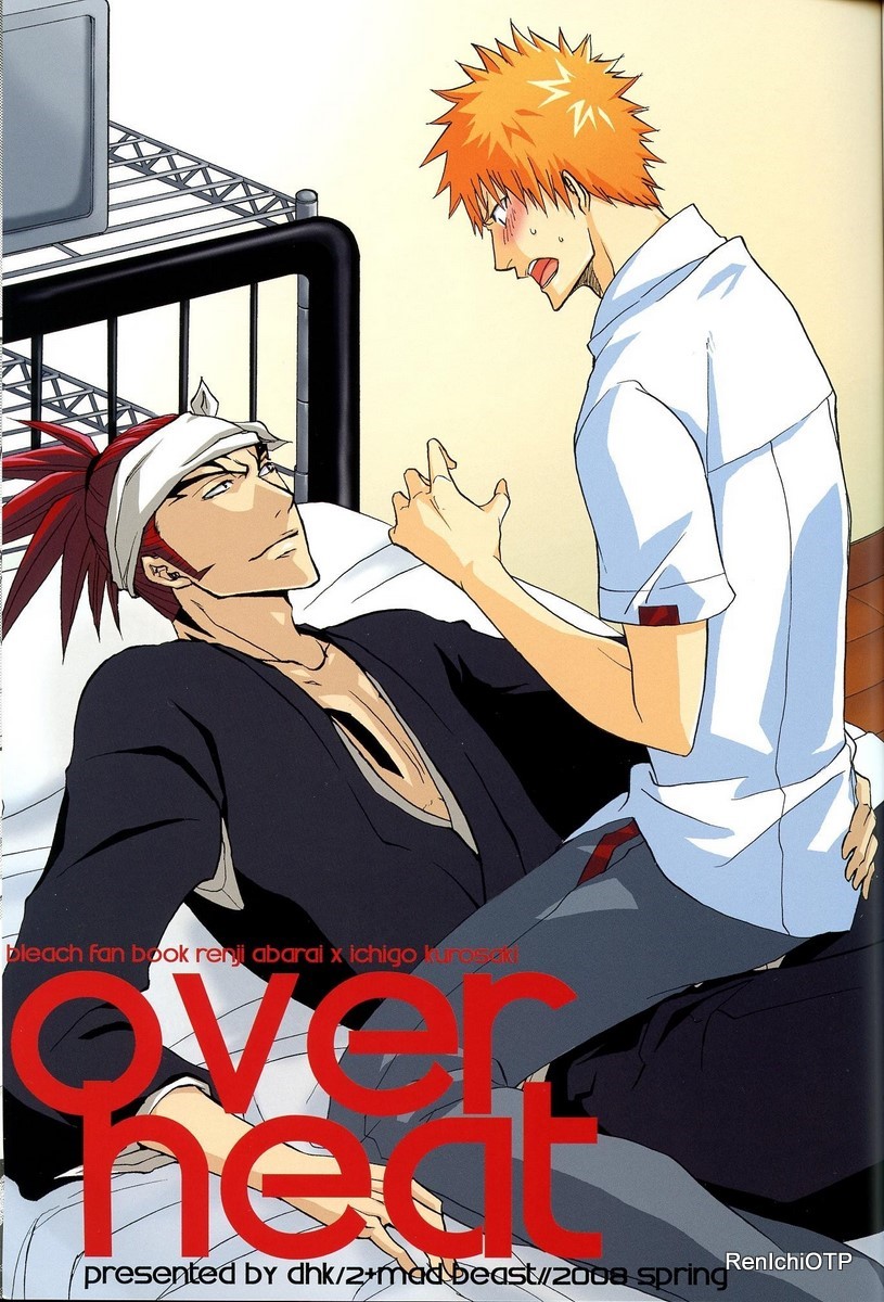 OverHeat page 3 full