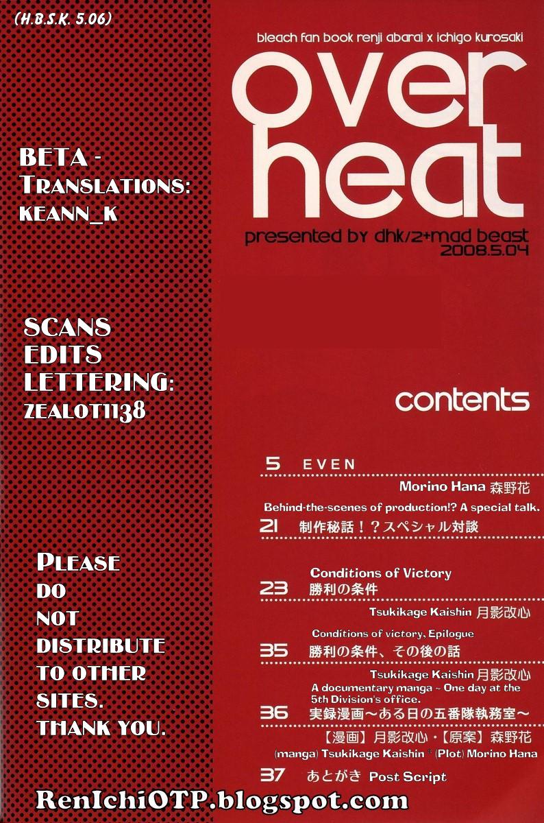 OverHeat page 4 full