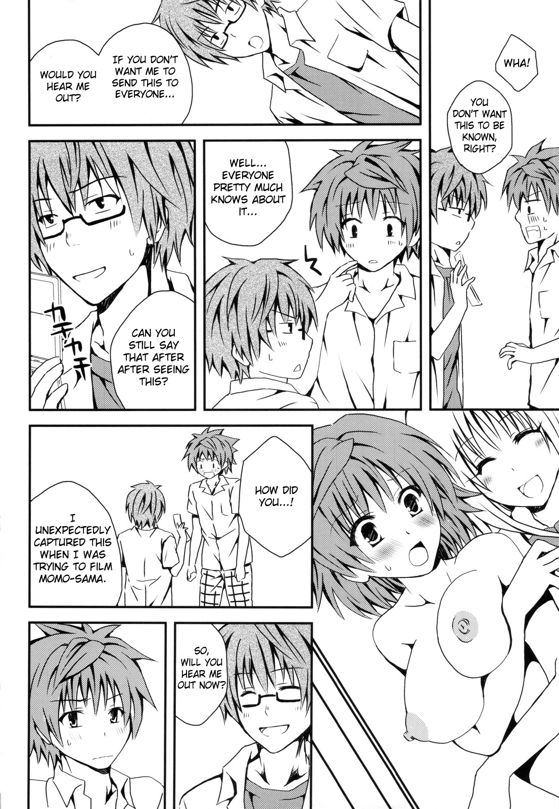 Riko Scoop page 5 full