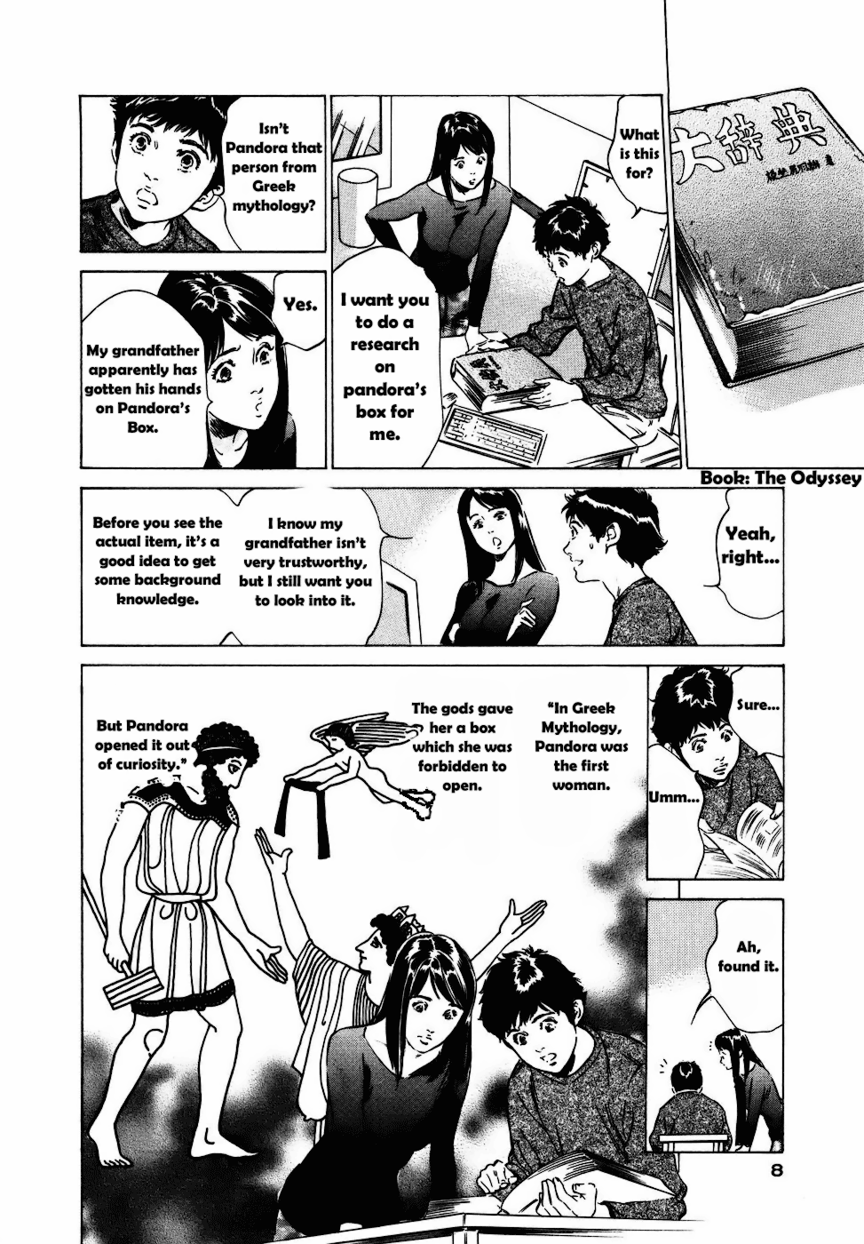 Antique Romantic Otakara Hanazono Hen Ch.1-4 page 4 full