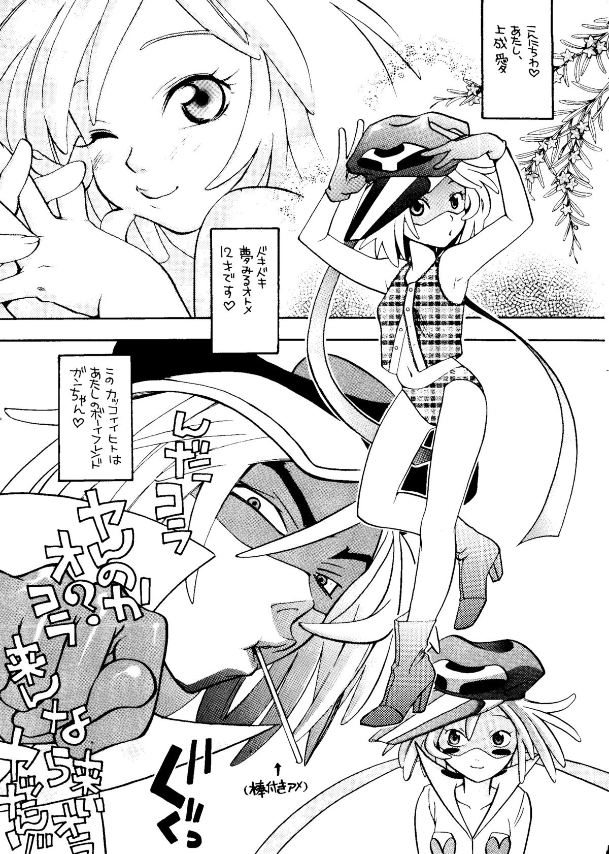 TIME BOMB! 2nd Edition page 4 full