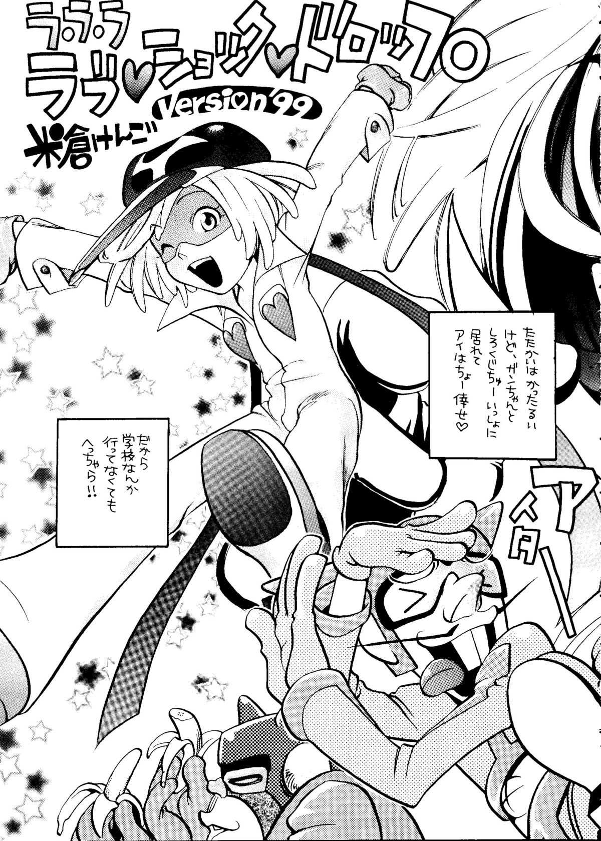 TIME BOMB! 2nd Edition page 6 full