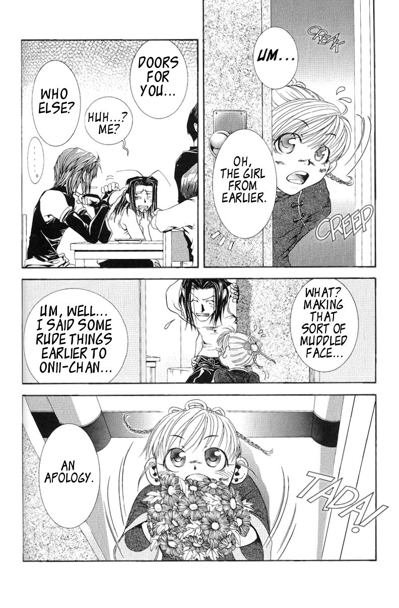 Claret Night Vol.1 page 10 full