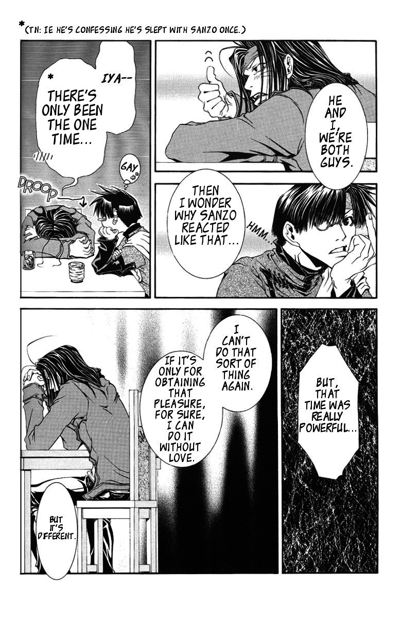 Claret Night Vol.1 page 3 full