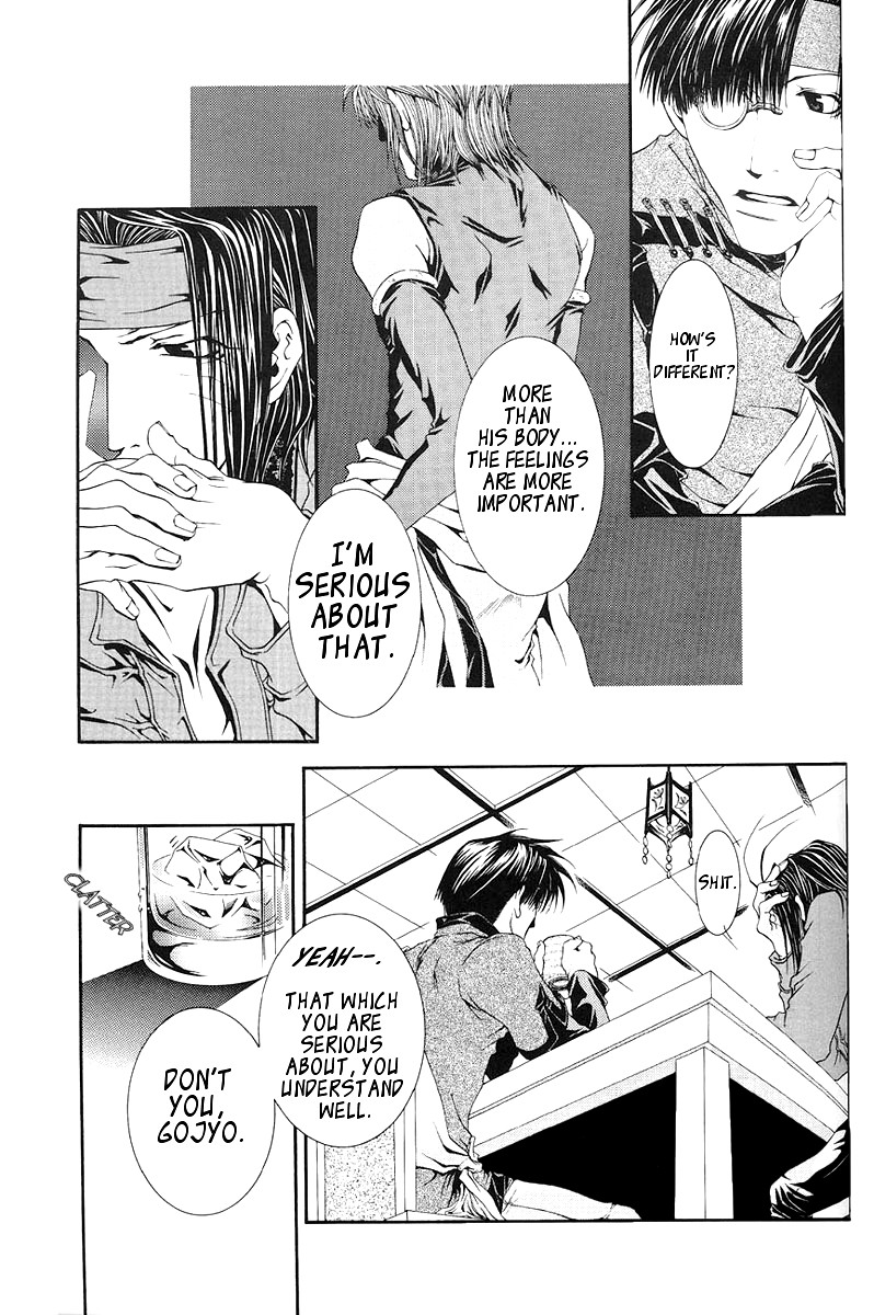 Claret Night Vol.1 page 4 full