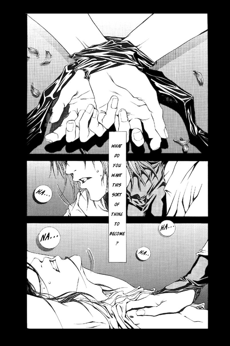 Claret Night Vol.1 page 5 full