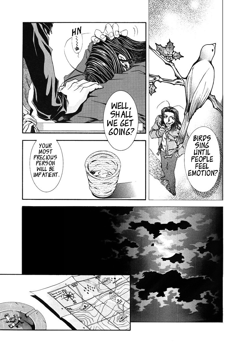 Claret Night Vol.1 page 7 full