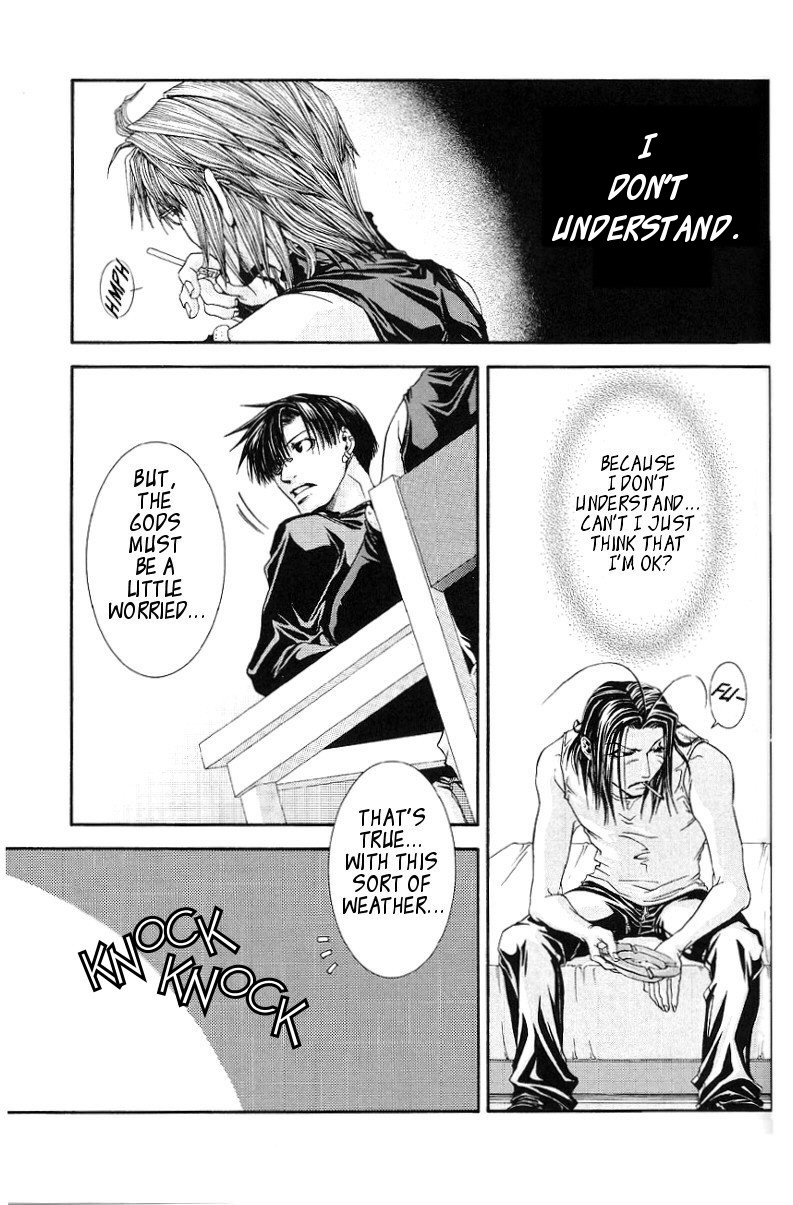 Claret Night Vol.1 page 9 full