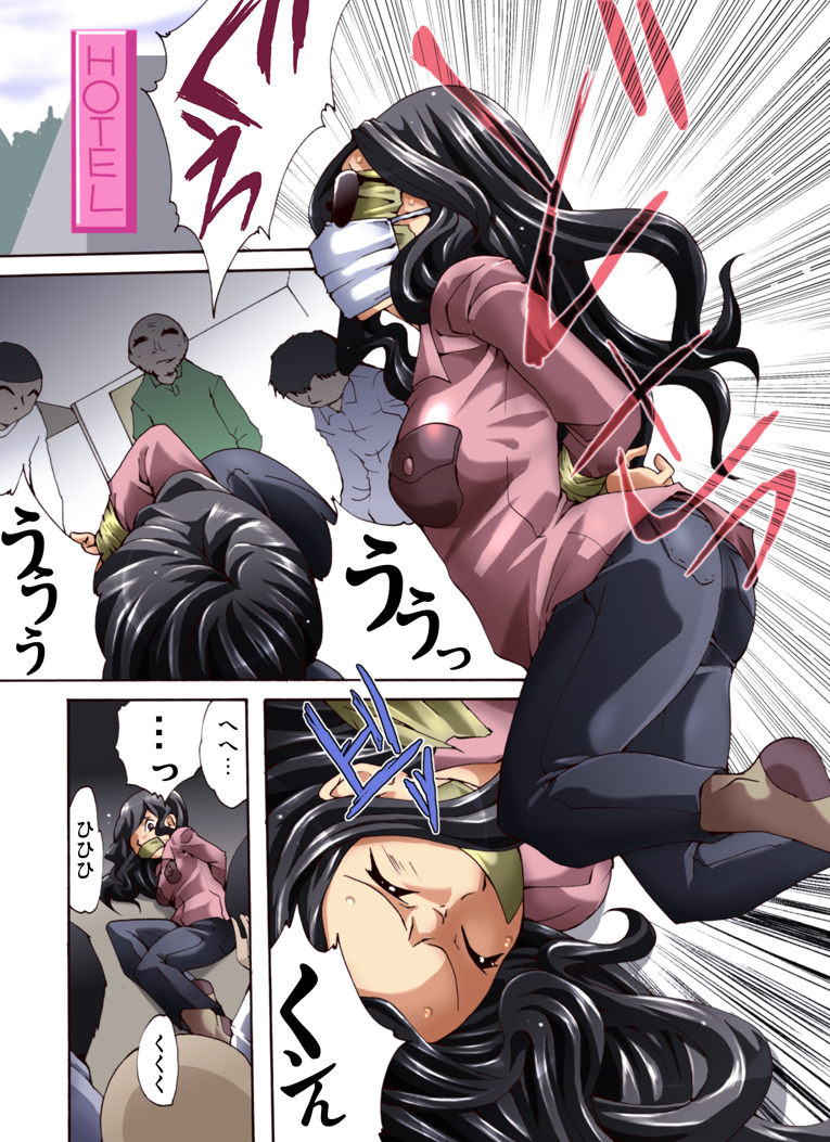 Yokubou Kaiki Dai 469 Shou - Ano Natsu  de Mattero! Yama Girl Shukujo Gari Jiken - page 6 full