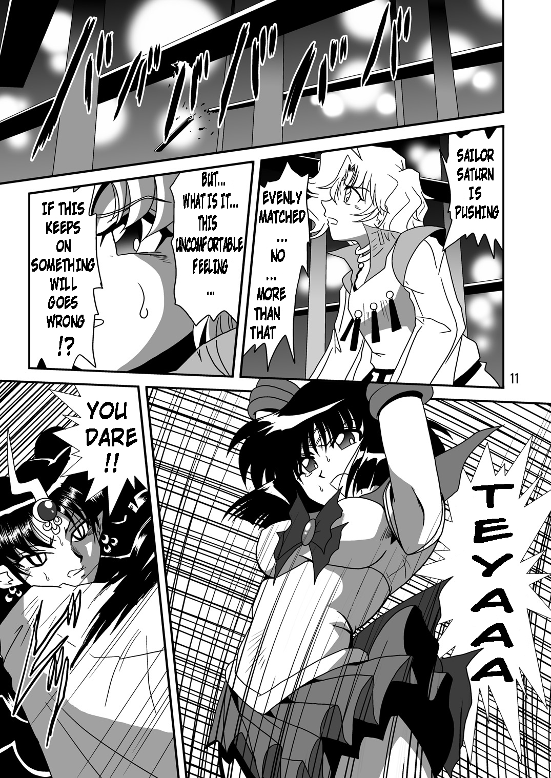 Silent Saturn SS Vol. 12 page 10 full