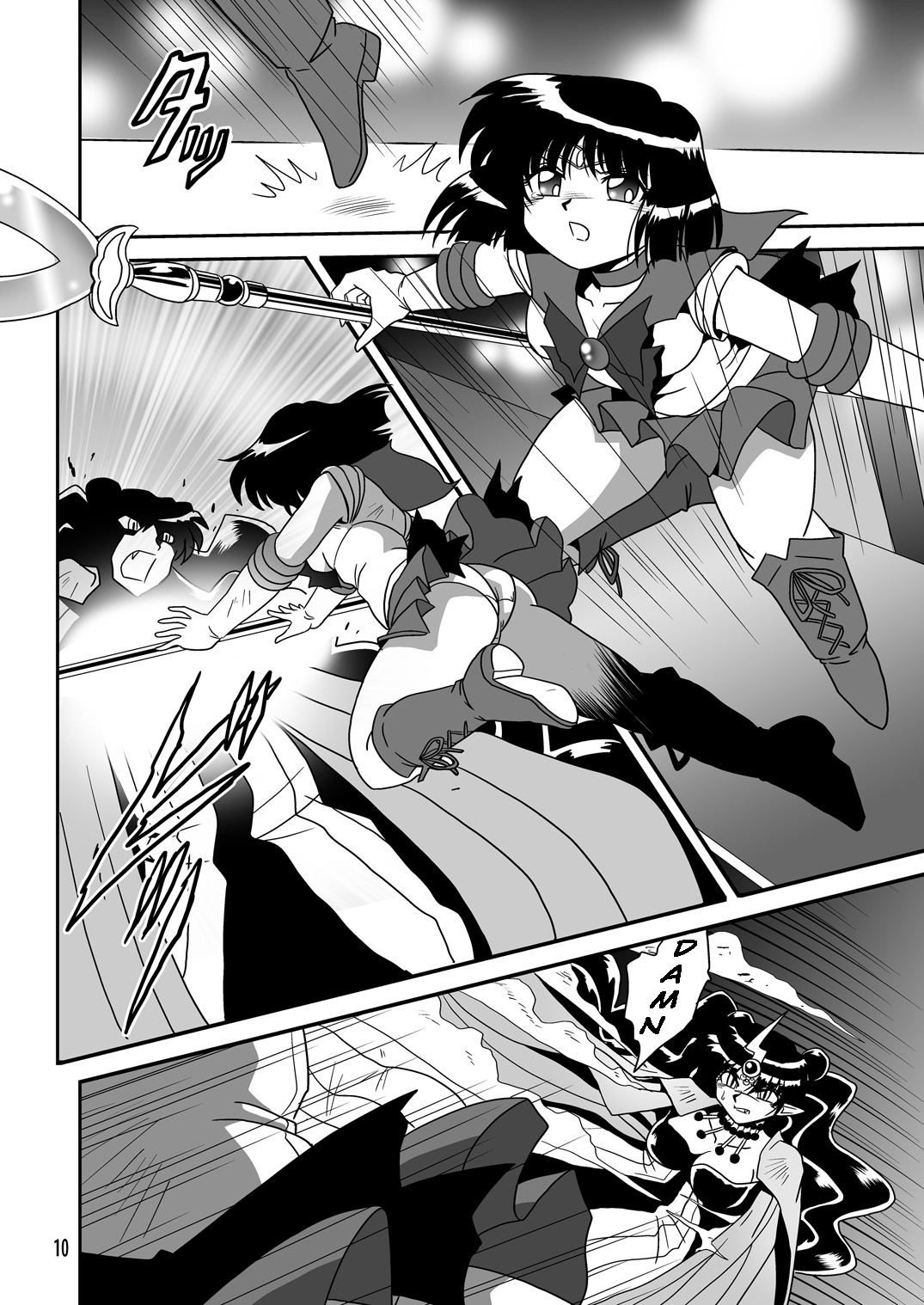 Silent Saturn SS Vol. 12 page 9 full