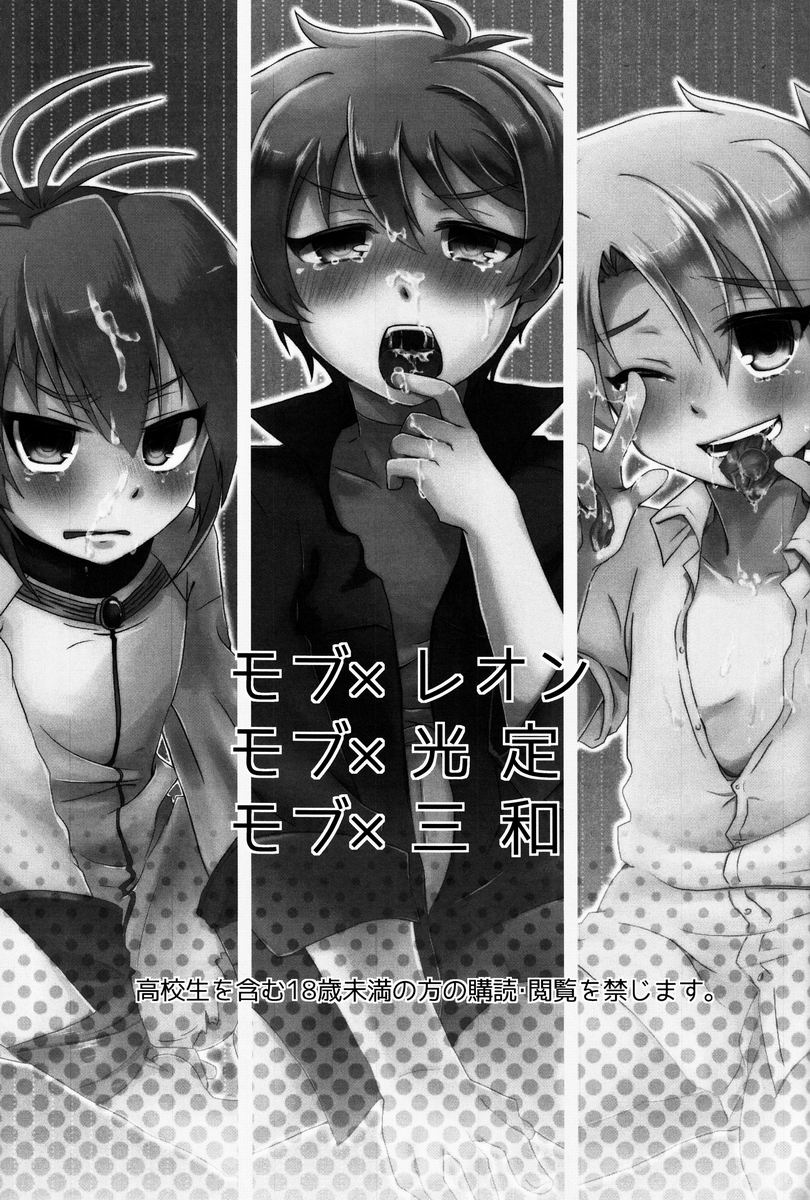 Yellow*3 page 2 full