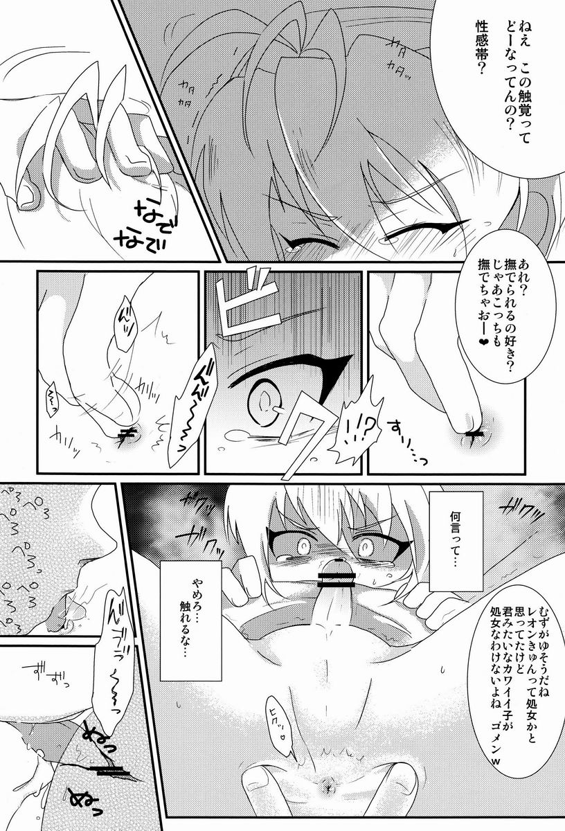 Yellow*3 page 5 full