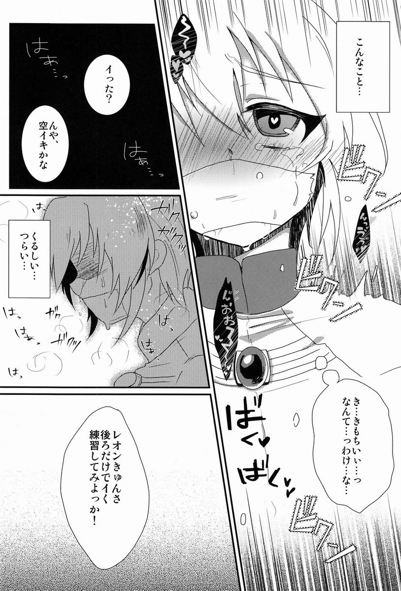 Yellow*3 page 7 full