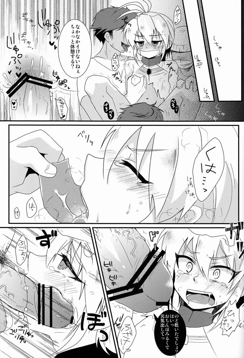 Yellow*3 page 8 full