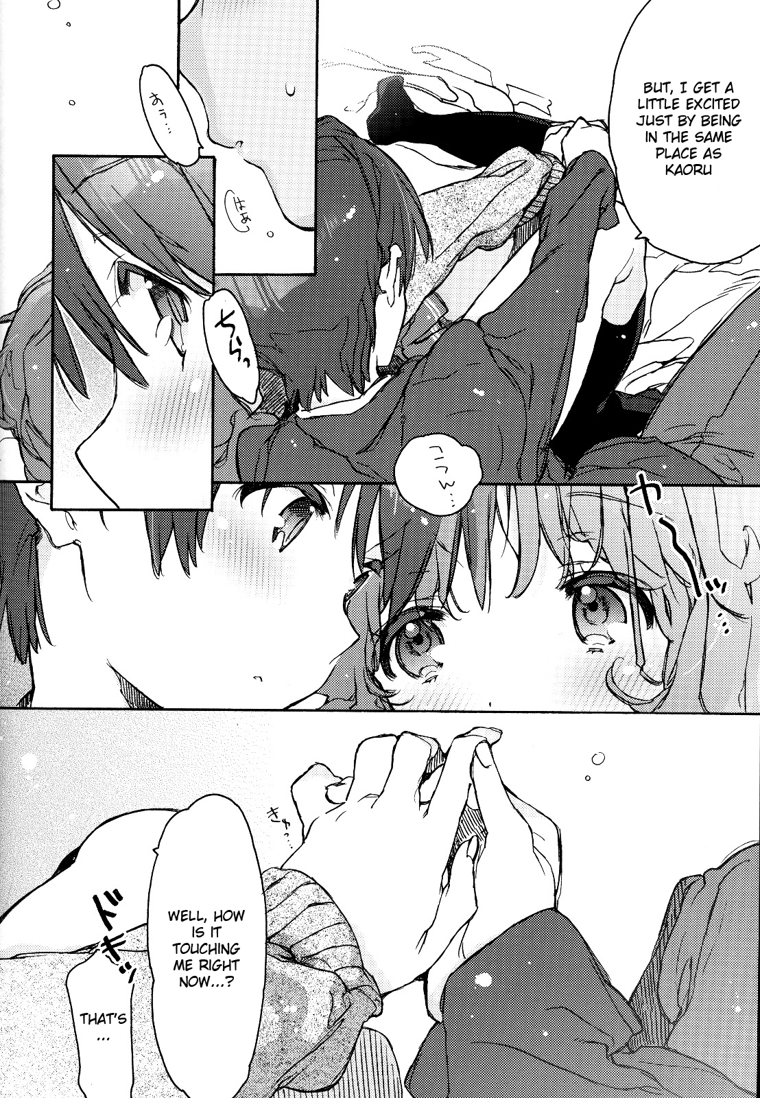 Igokochi no Ii Honey | Comfortable Honey page 7 full