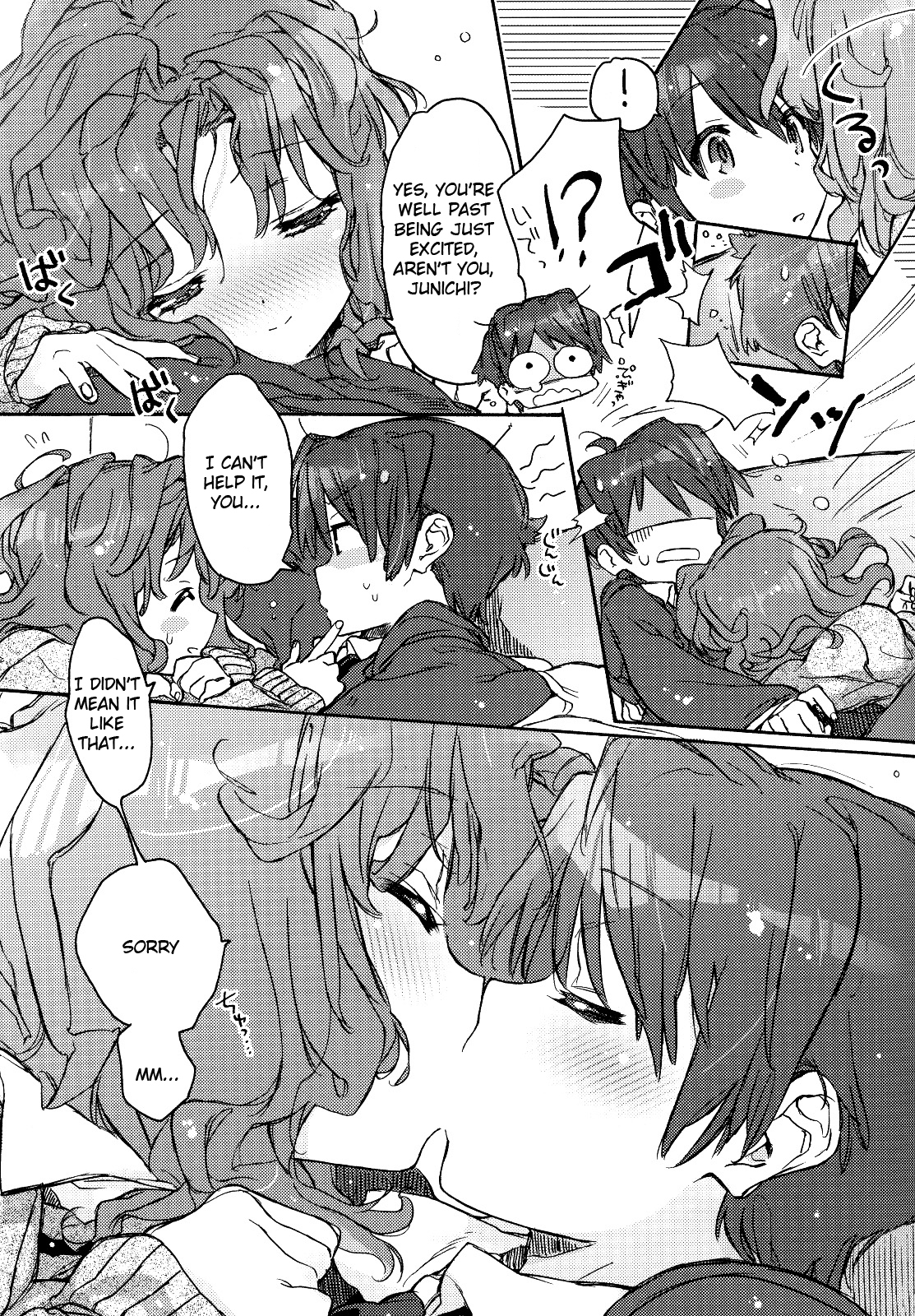 Igokochi no Ii Honey | Comfortable Honey page 8 full