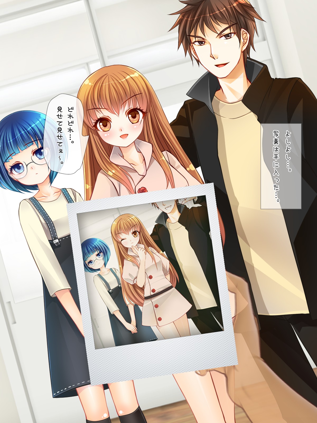 Copy Ningen wo Tsukureru Polaroid Camera de Ima Made Hanashi Sura Dekinakatta Joshi ni Yaritai Houdai! page 10 full