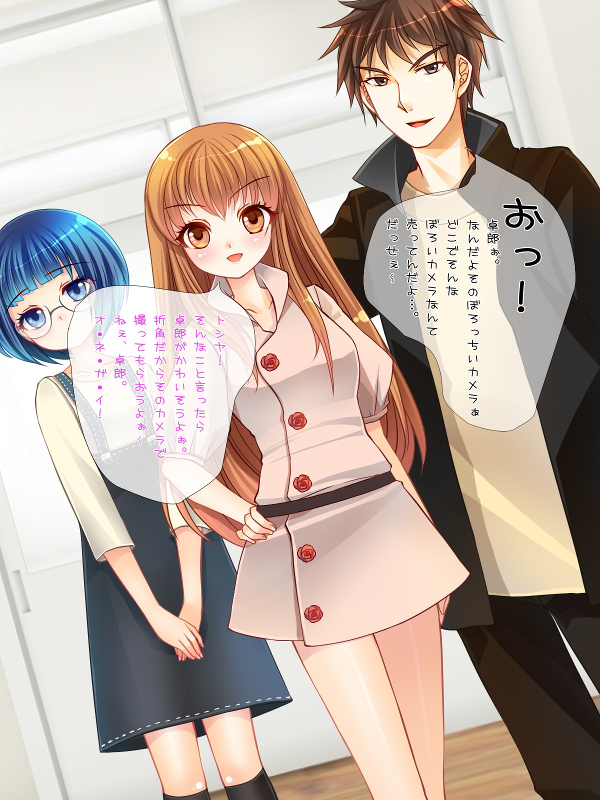 Copy Ningen wo Tsukureru Polaroid Camera de Ima Made Hanashi Sura Dekinakatta Joshi ni Yaritai Houdai! page 6 full