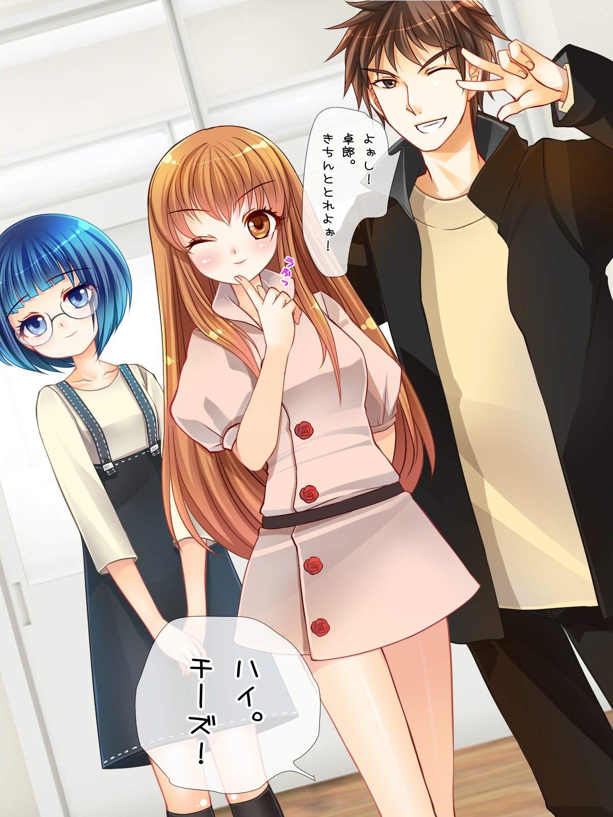 Copy Ningen wo Tsukureru Polaroid Camera de Ima Made Hanashi Sura Dekinakatta Joshi ni Yaritai Houdai! page 8 full