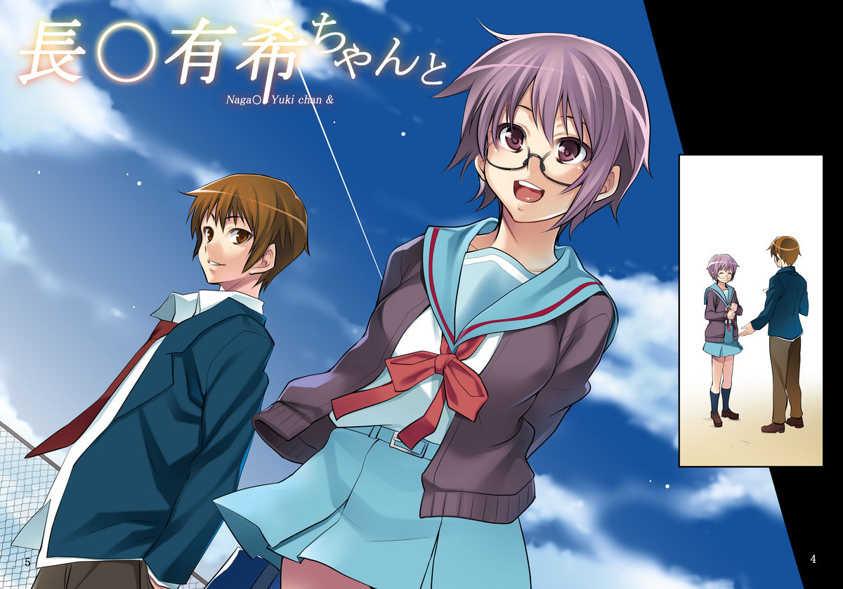Nagato Yuki-chan to page 3 full