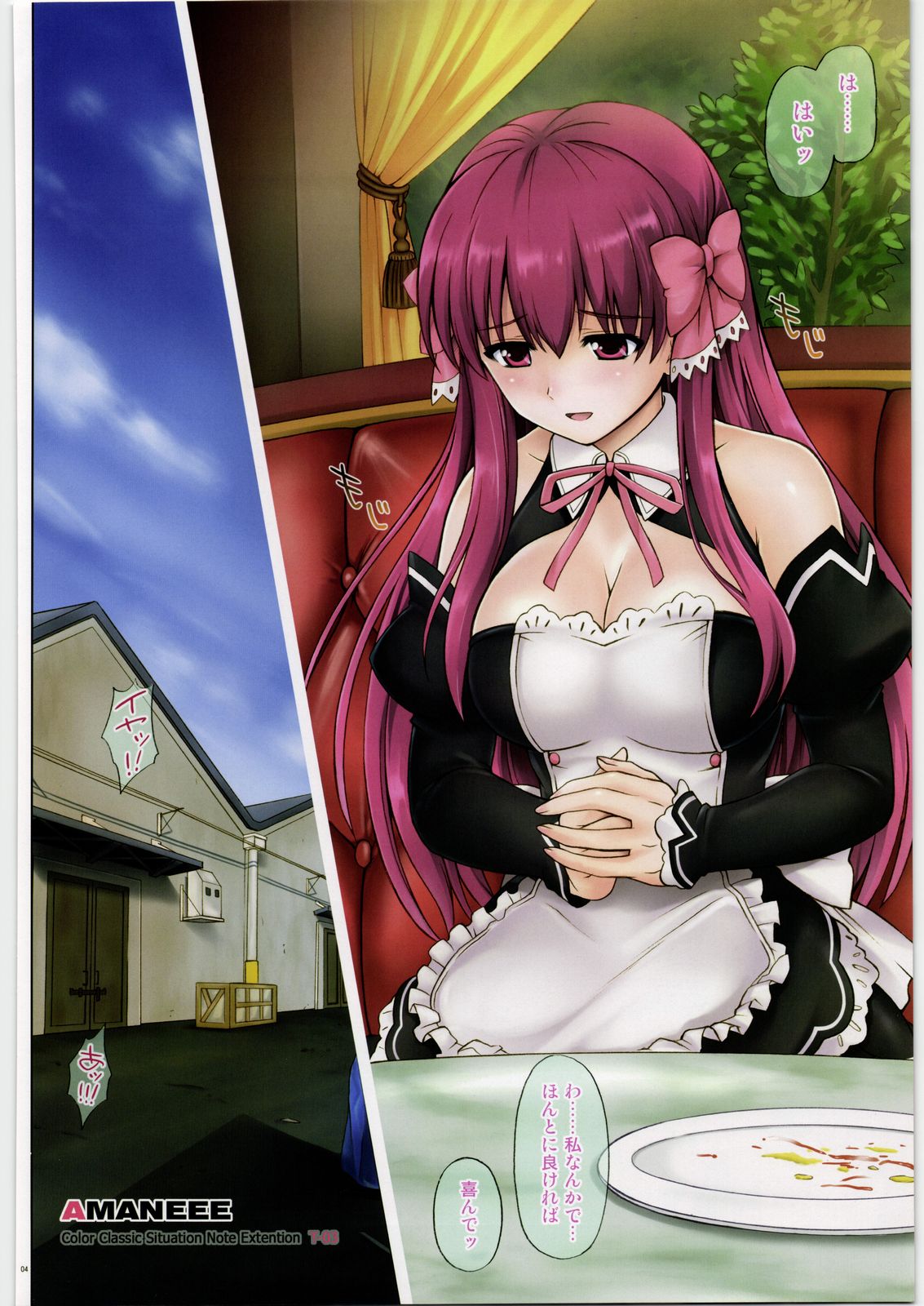 T-03 AMANEEE page 3 full