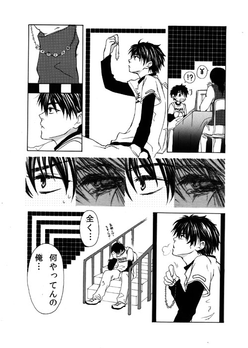 【オリジナル】4DAYS【商業デビュー作】 page 5 full