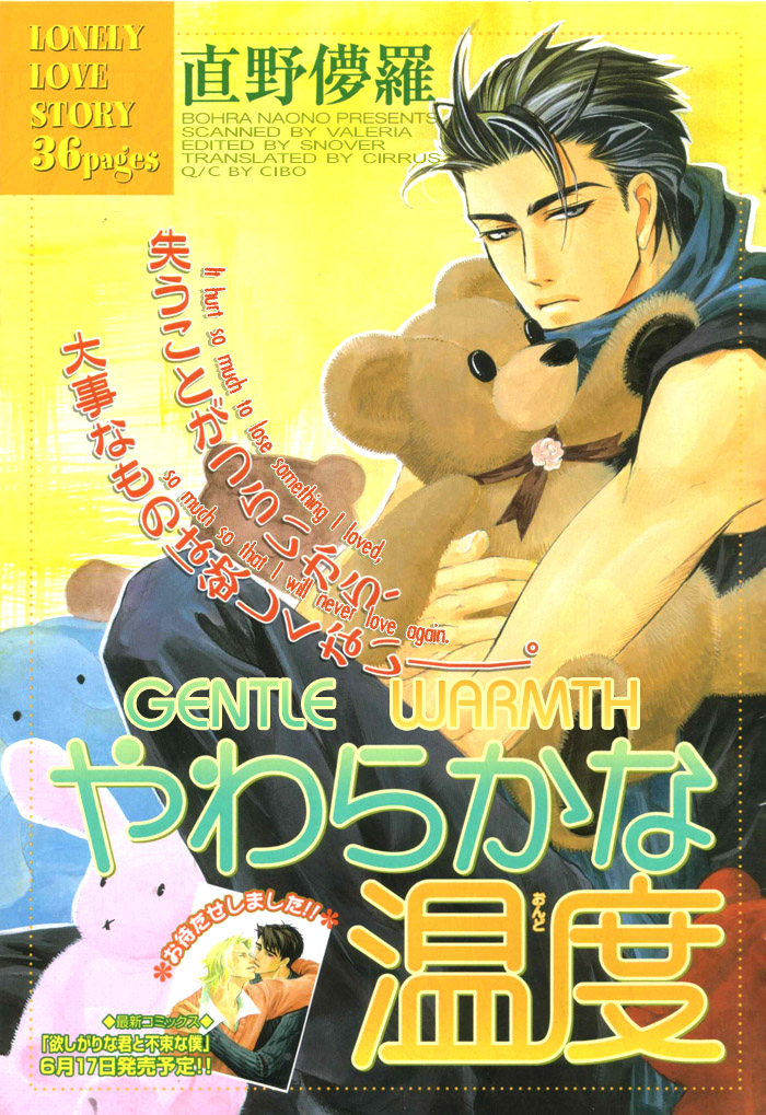 Gentle Warmth page 1 full