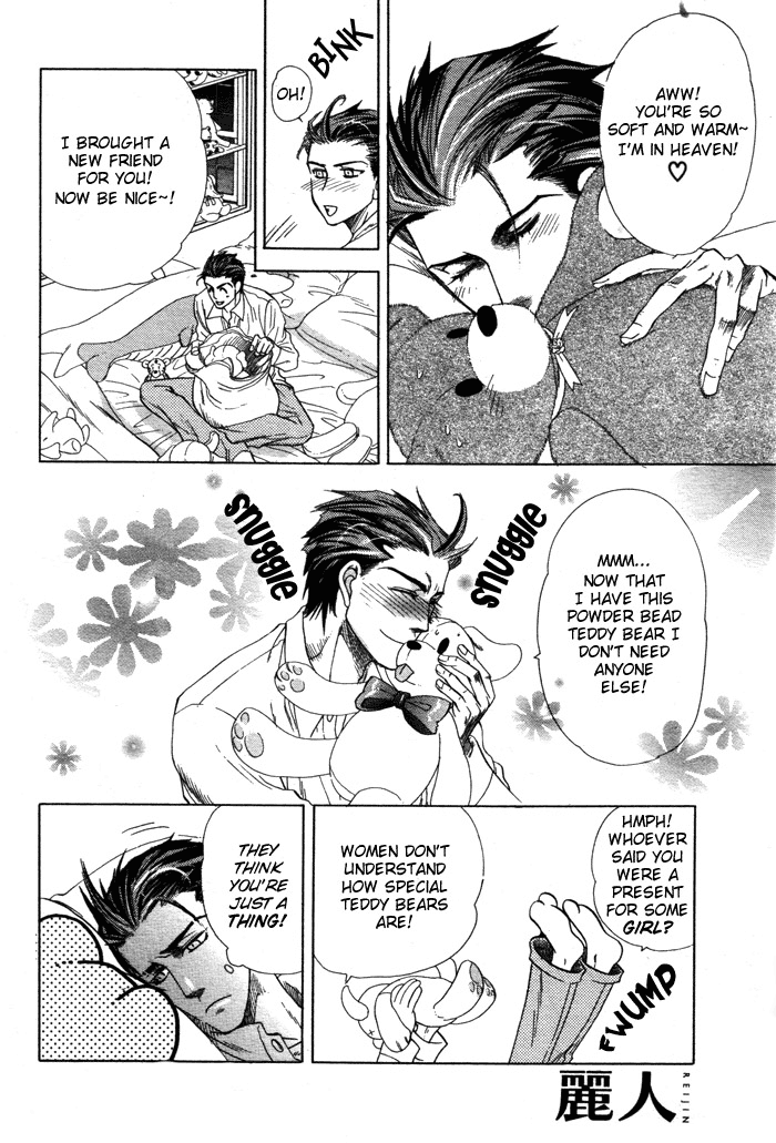 Gentle Warmth page 4 full