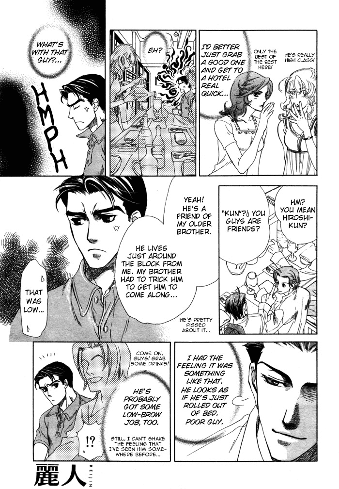 Gentle Warmth page 7 full