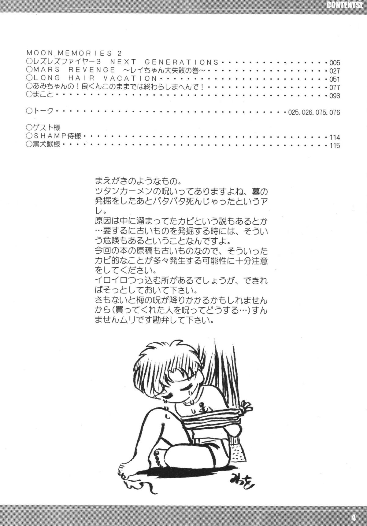 MOON MEMORIES Vol. 2 page 4 full