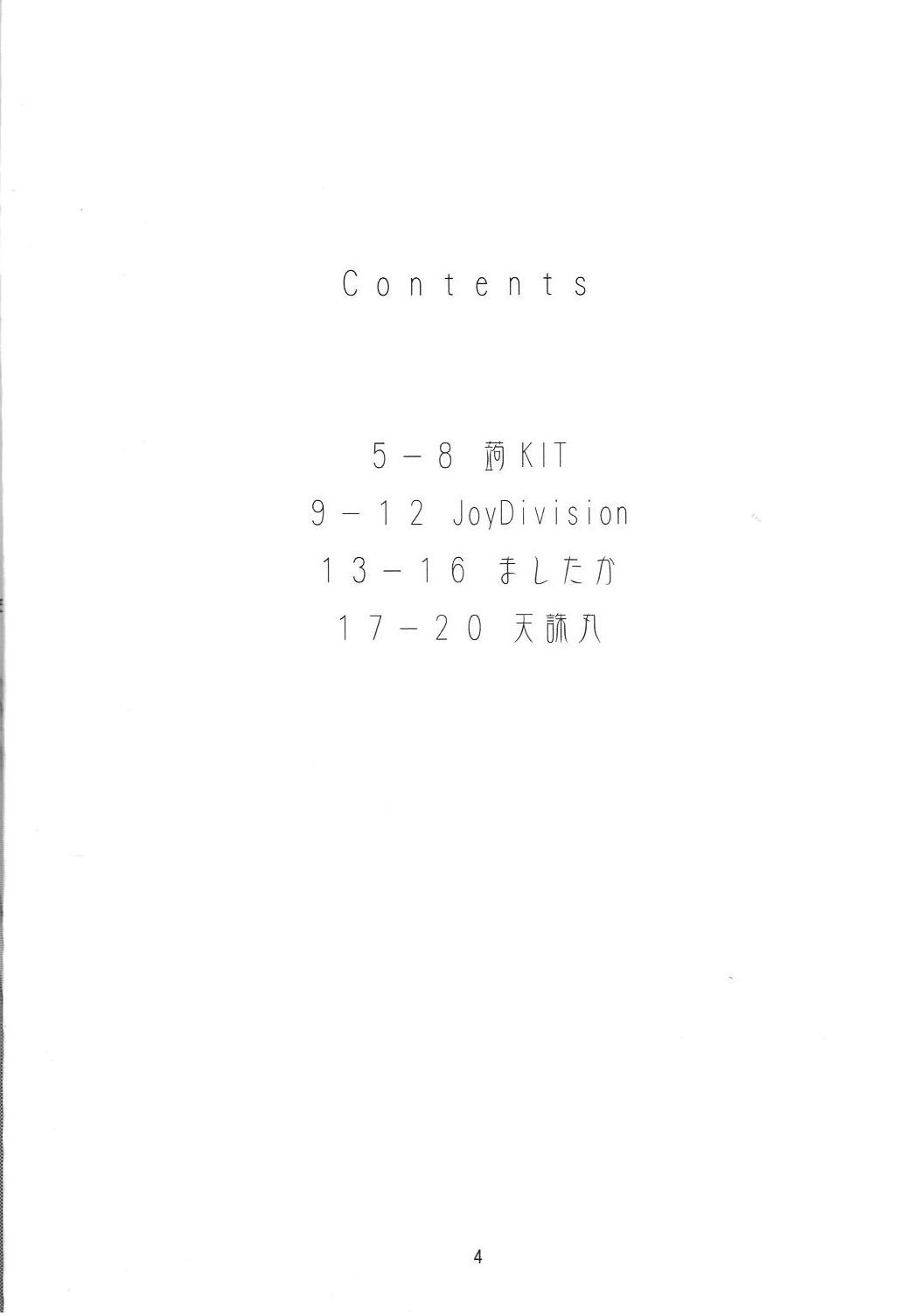The collection of joint BOOK page 3 full