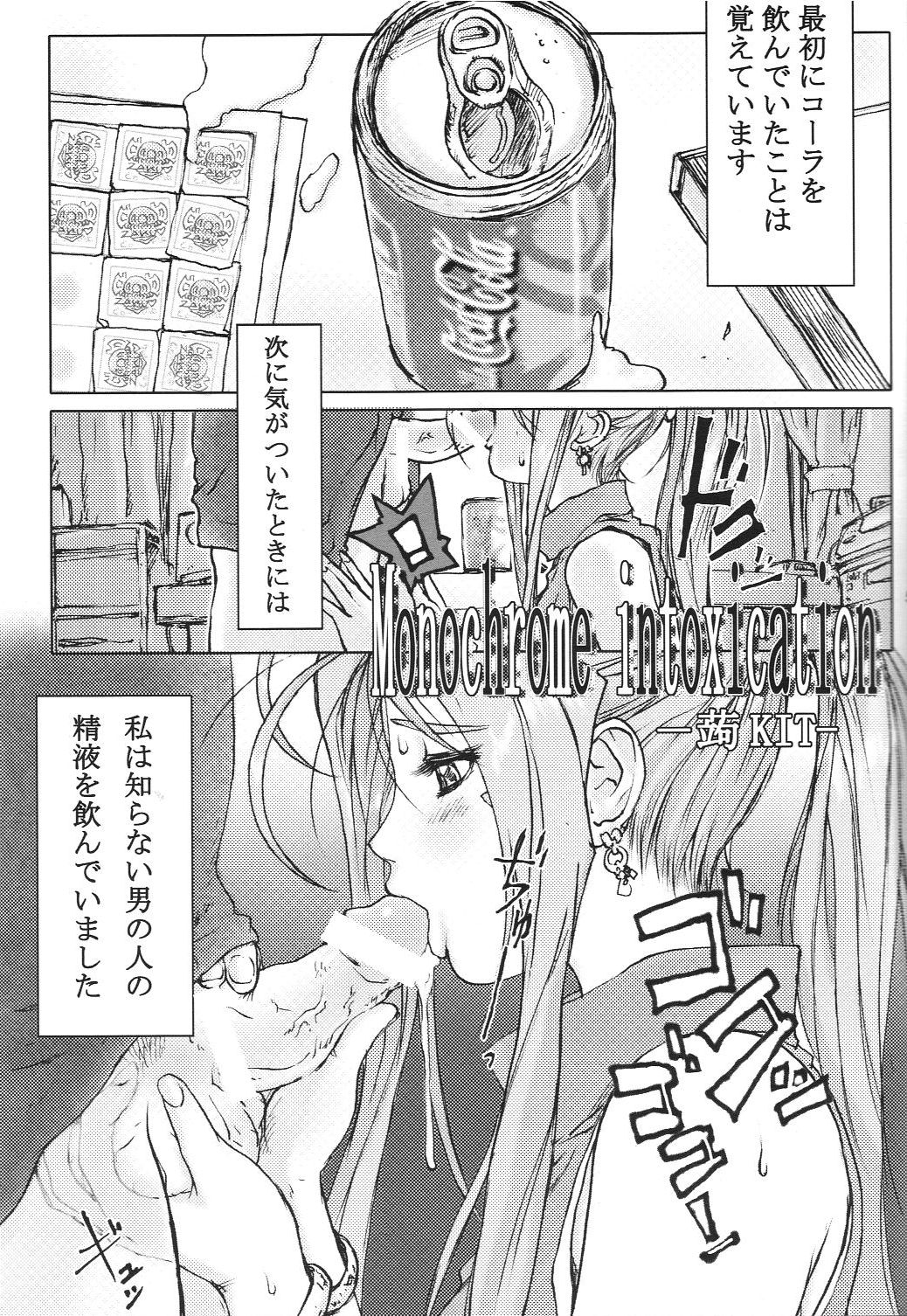 The collection of joint BOOK page 4 full