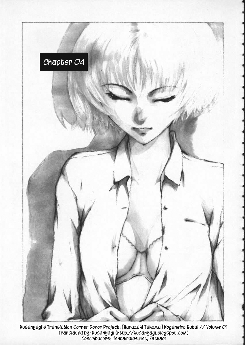 Koganeiro Butai  Ch. 4 page 1 full