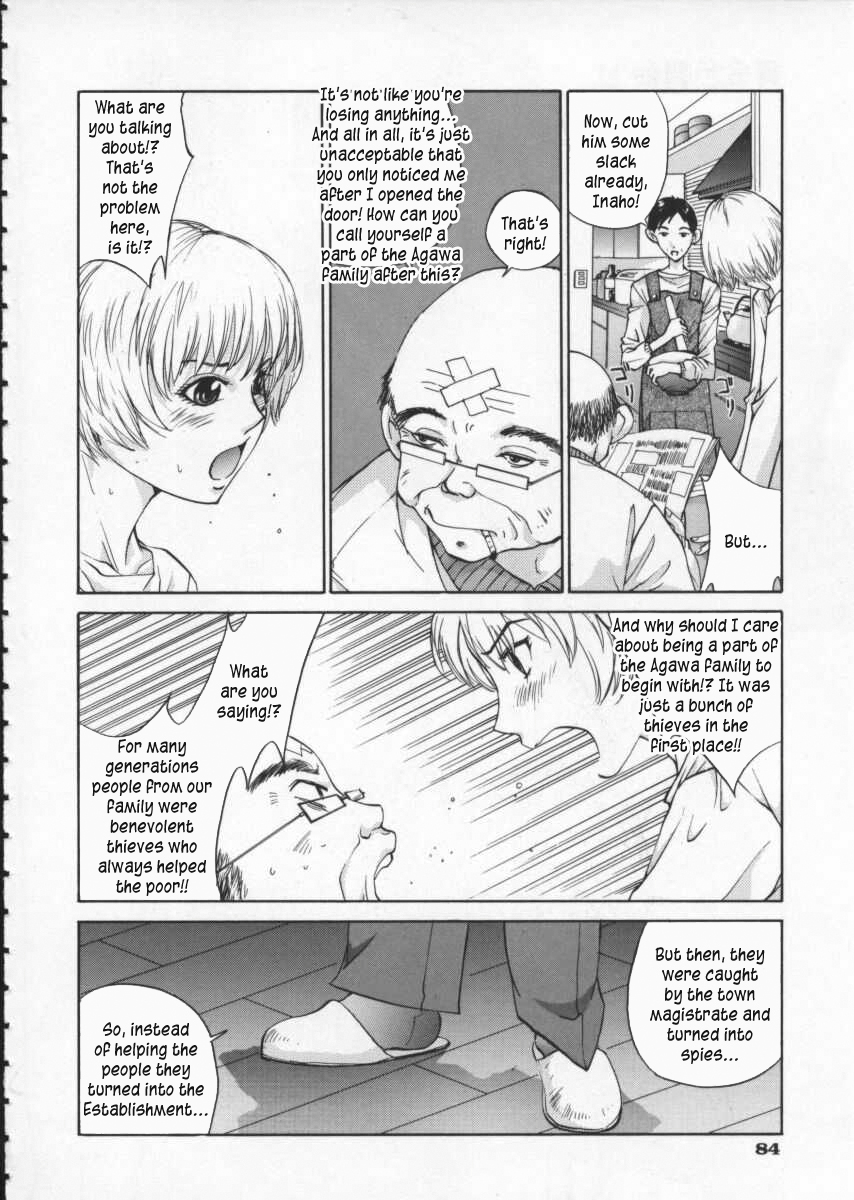 Koganeiro Butai  Ch. 4 page 10 full