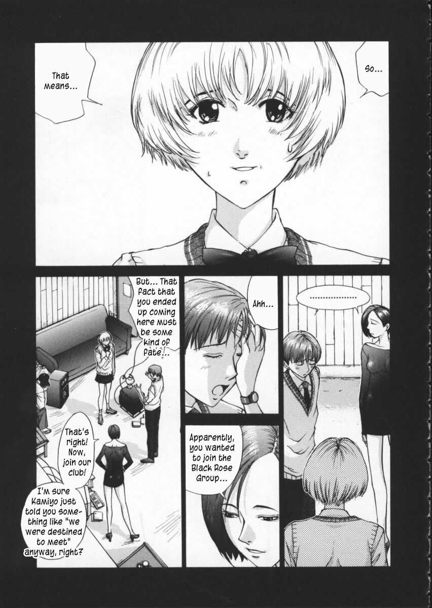 Koganeiro Butai  Ch. 4 page 5 full