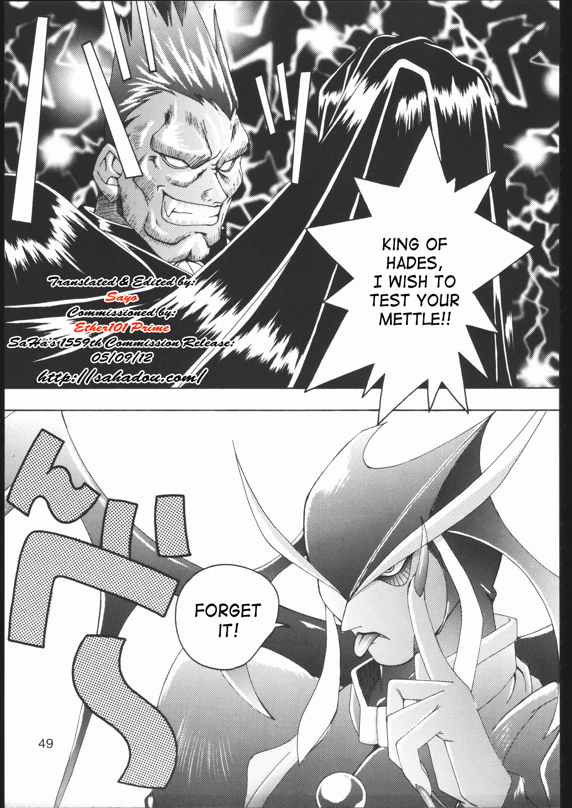 Midnight Bliss page 2 full