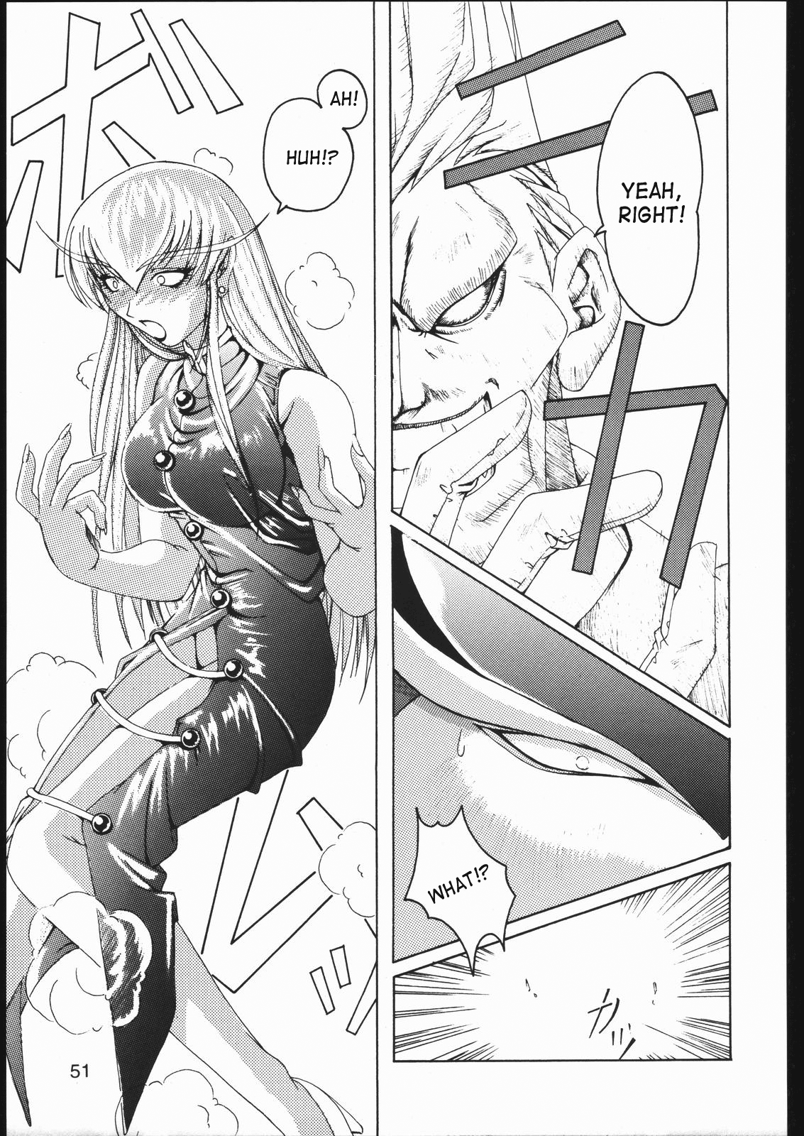 Midnight Bliss page 4 full