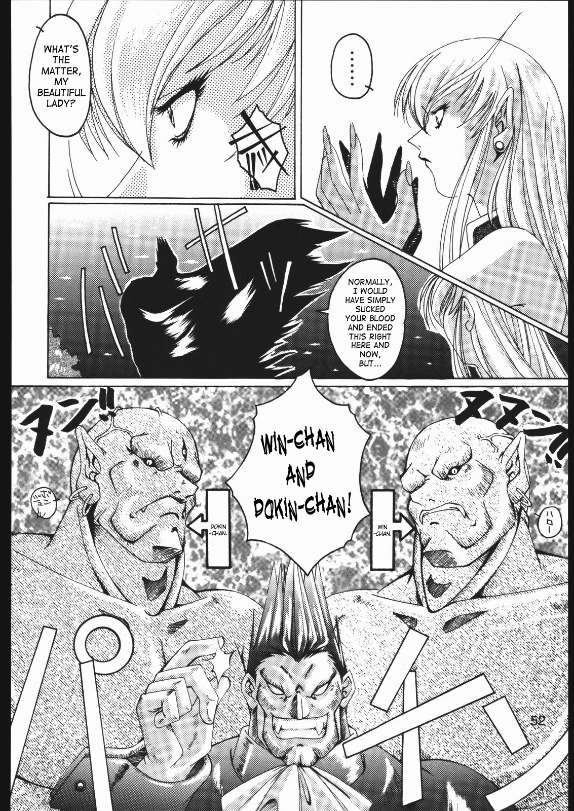 Midnight Bliss page 5 full