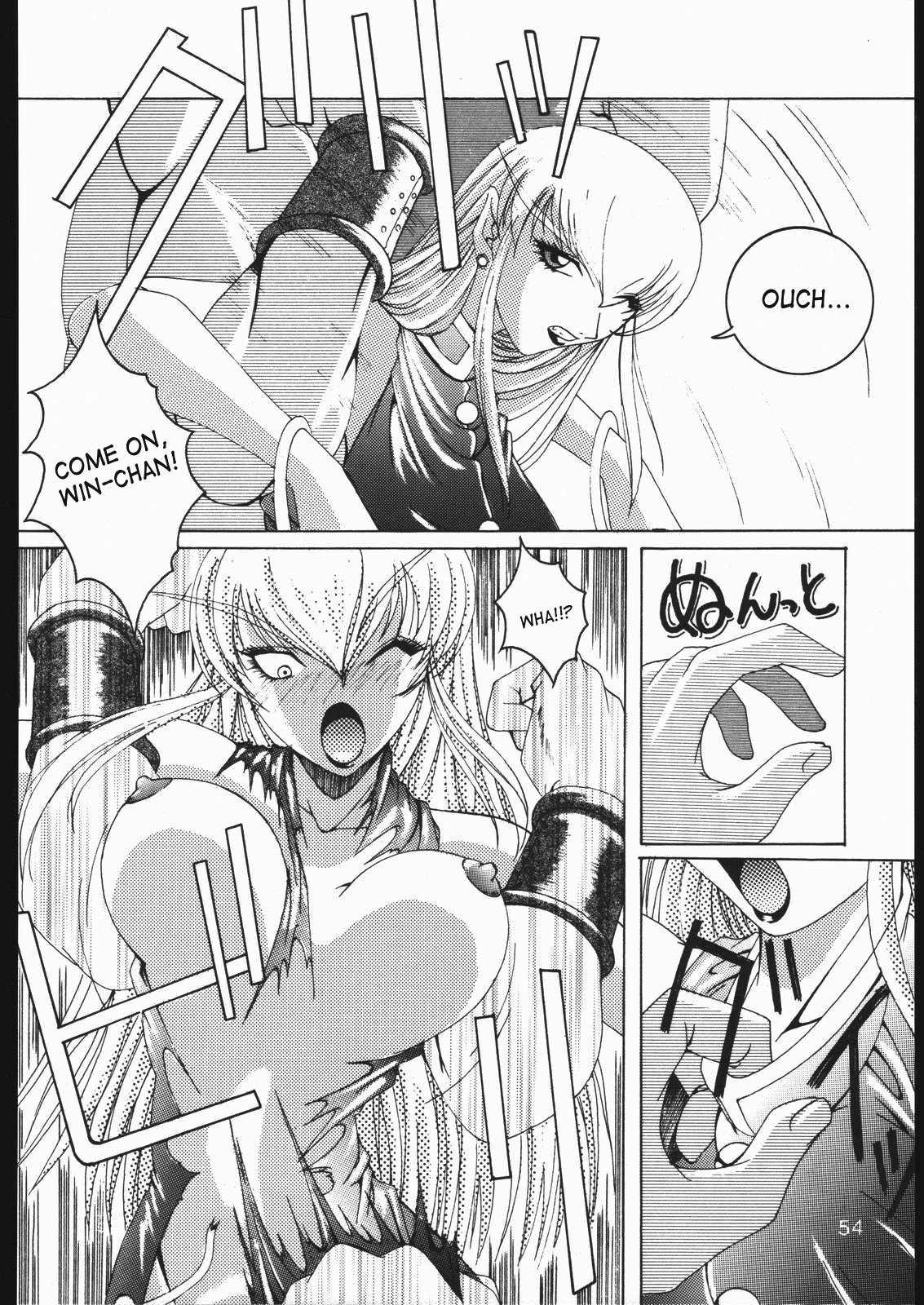 Midnight Bliss page 7 full