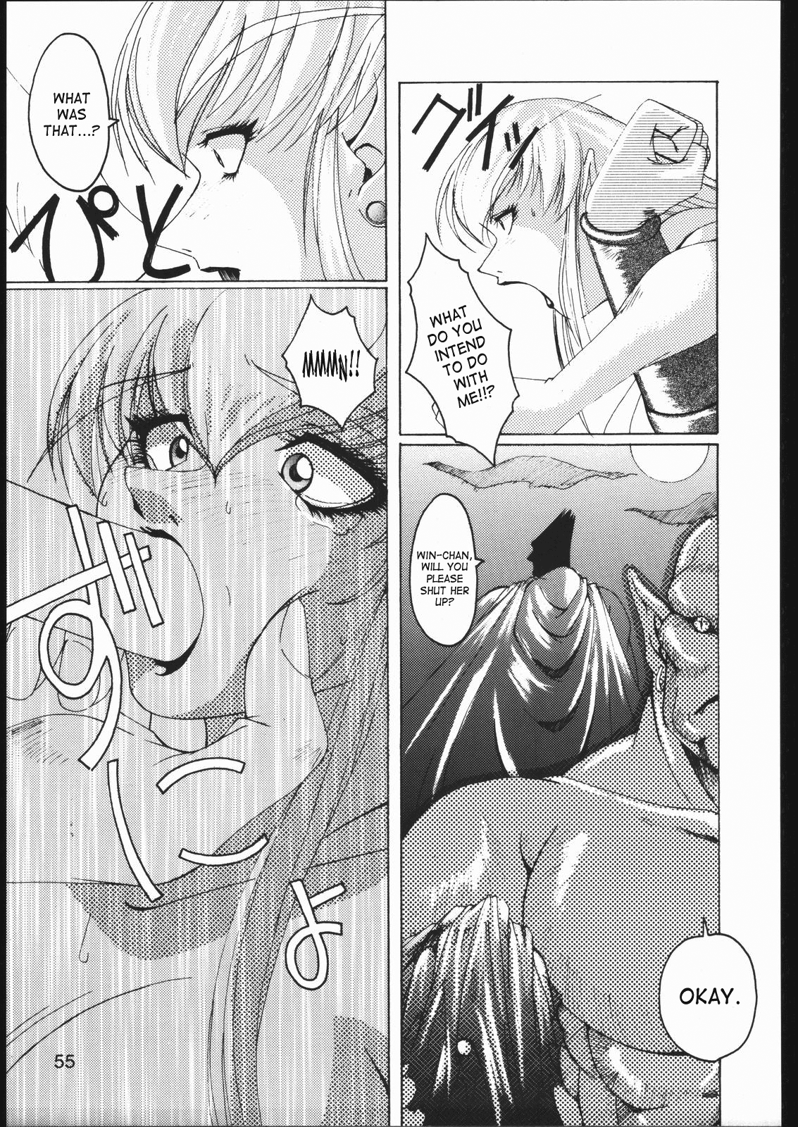 Midnight Bliss page 8 full