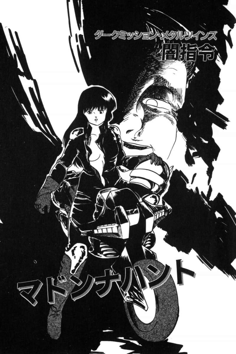 Slave Hunter page 10 full