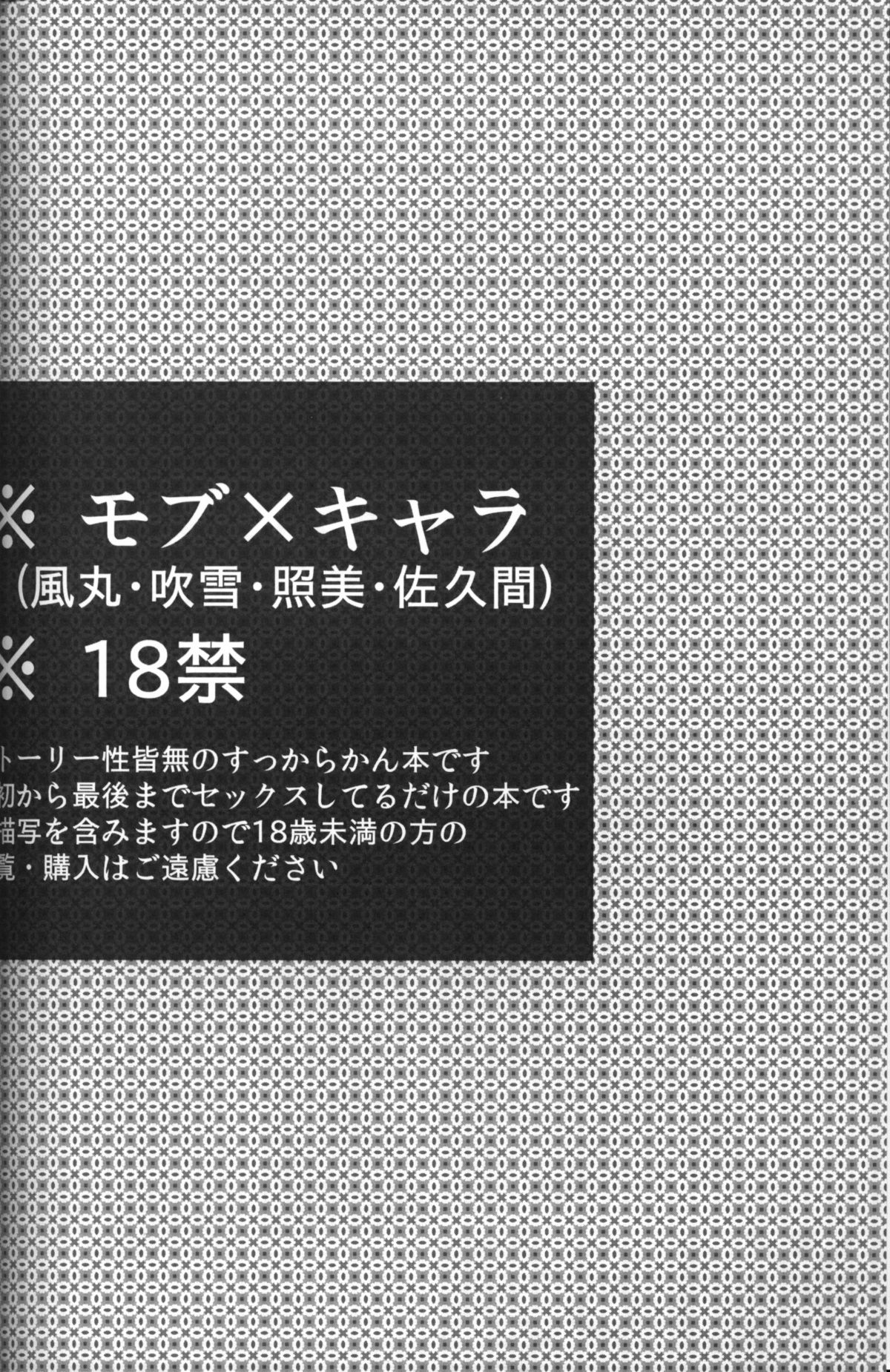 good night my sweet honeys page 3 full