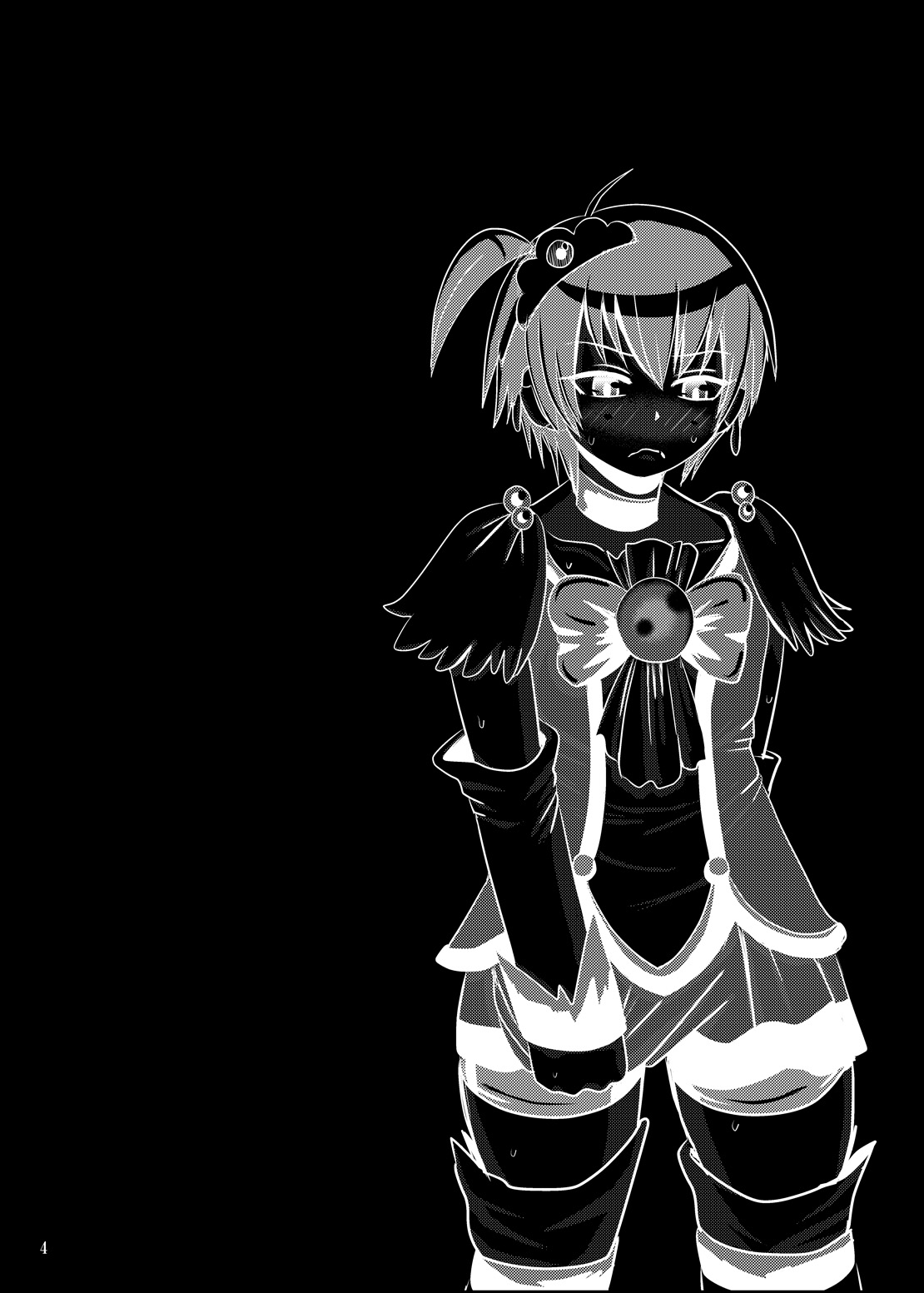 Bad Energy Sakushu Jikken page 3 full