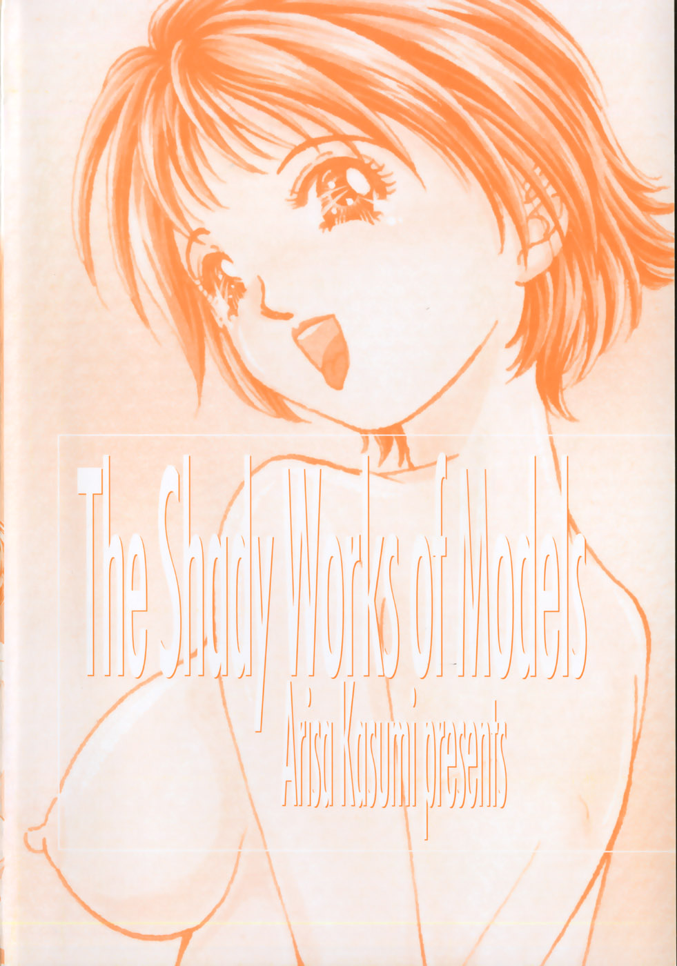 Model no MaruUra Oshigoto page 7 full