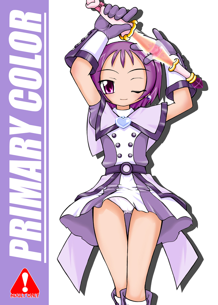 Inari Satsuki Kojinshi Onpu × Doremi Soushuuhen page 2 full