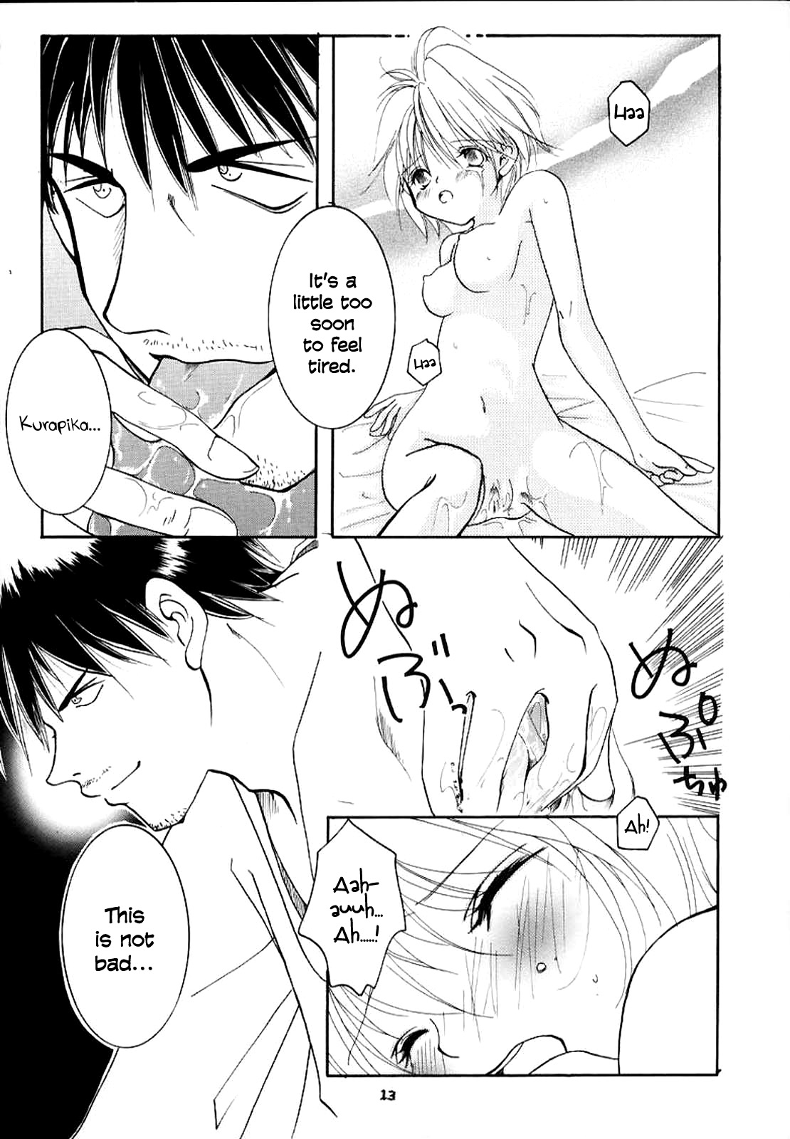 Pink Snow memoria page 10 full