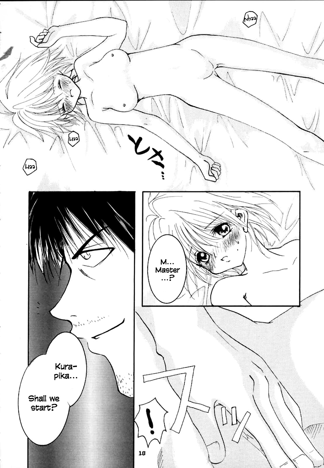 Pink Snow memoria page 7 full