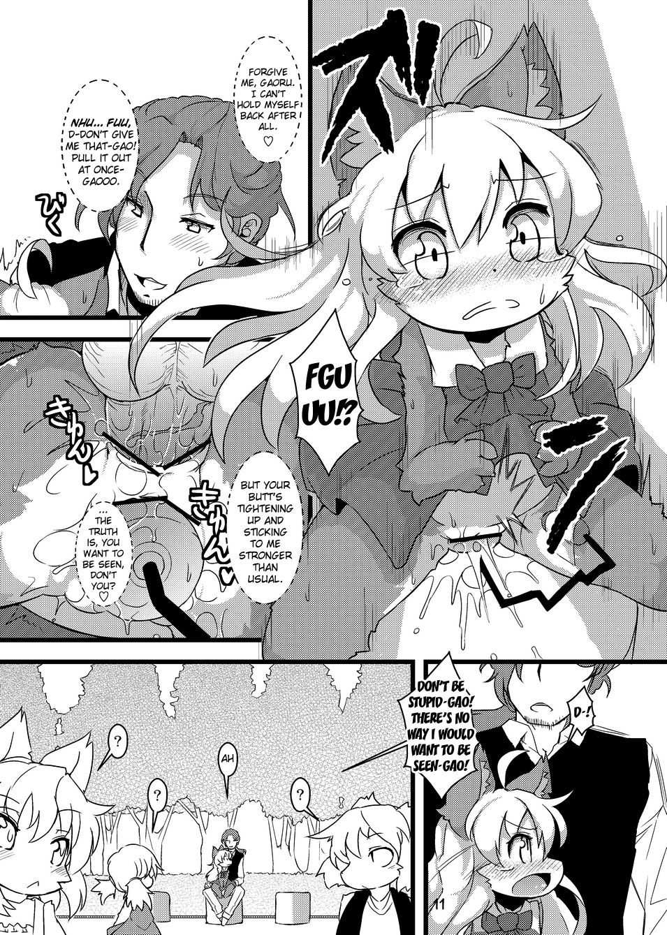 Gao Gao! Gaoru! Teiku Miinau Gao! page 10 full